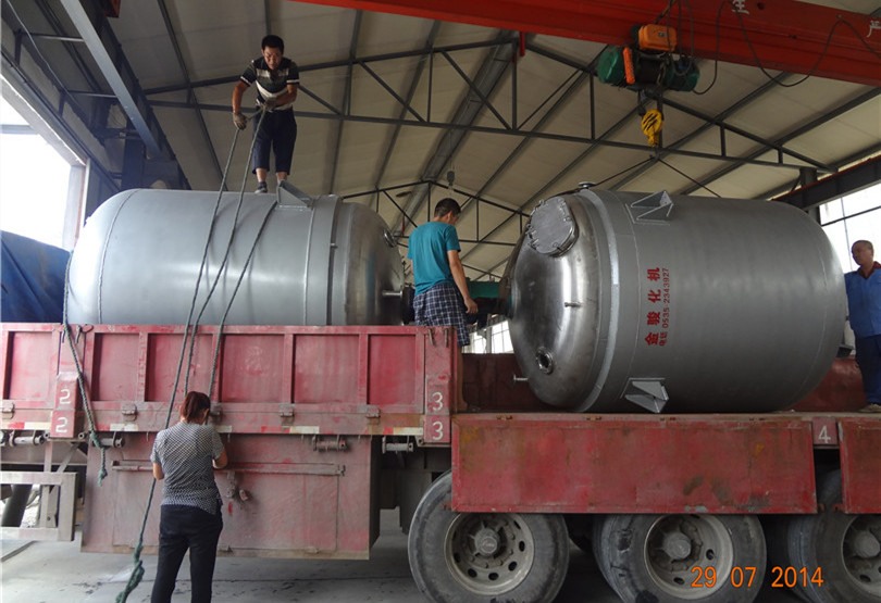 發(fā)貨動態(tài)